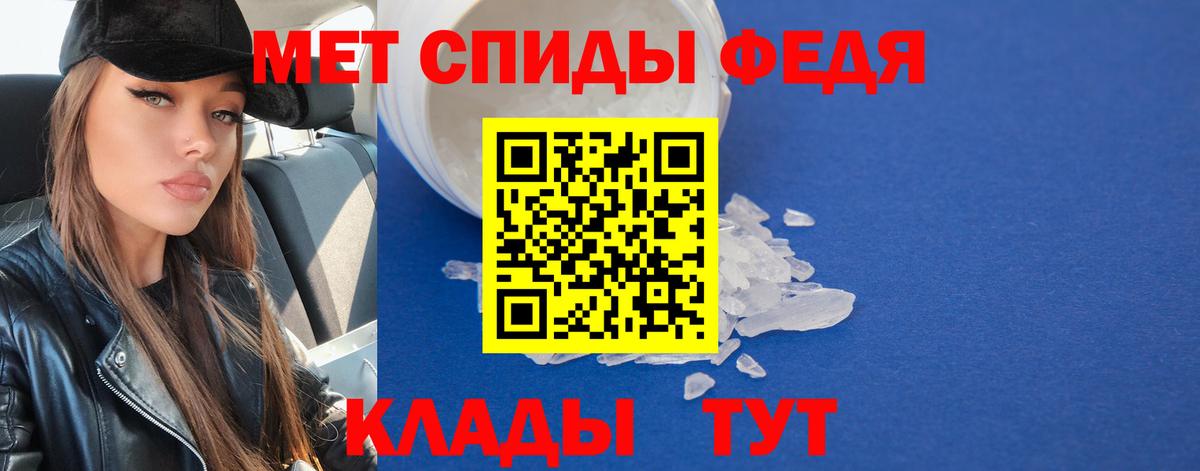 МЕТАМФЕТАМИН витя Глазов