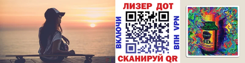 наркота  Глазов  Марки N-bome 1,8мг 
