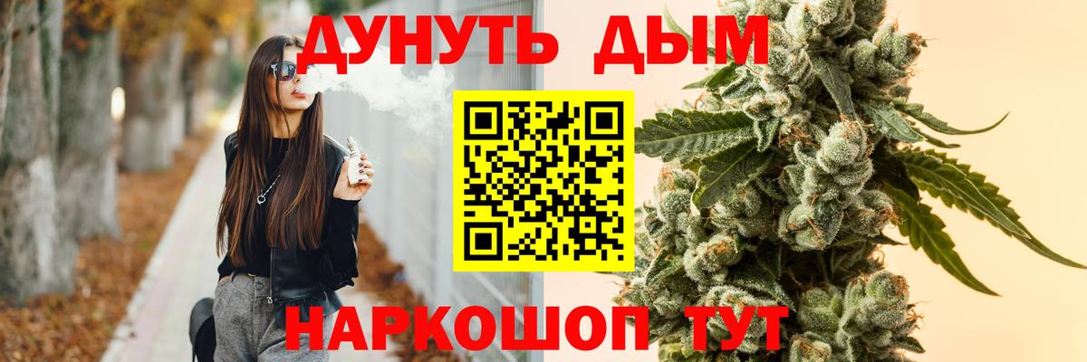 Марихуана ГИДРОПОН  МАРИХУАНА индика  Бошки Шишки план  Глазов  Вход с VPN 